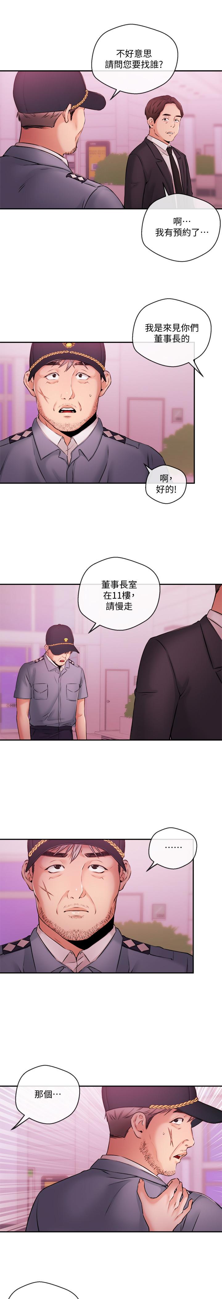 19P - 新闻主播