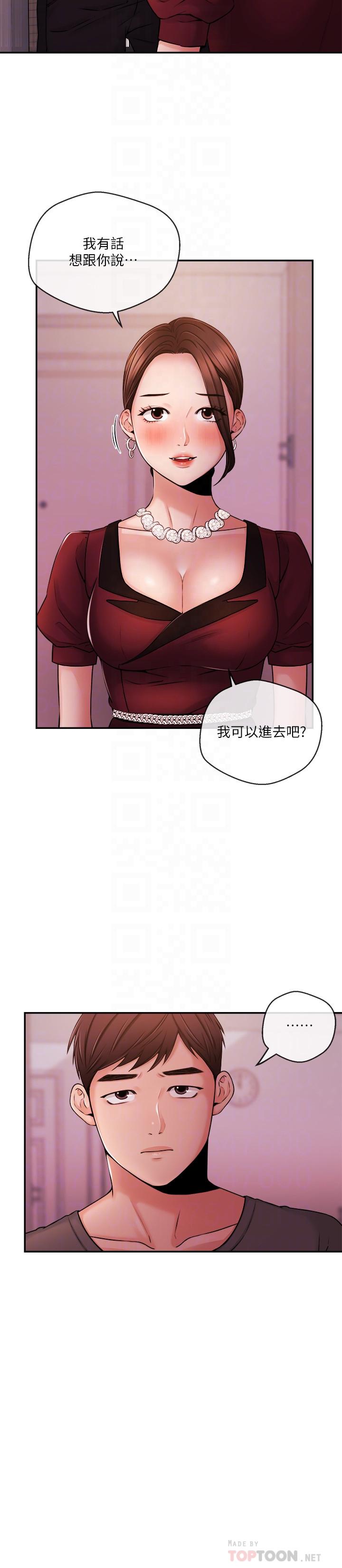 4P - 新闻主播
