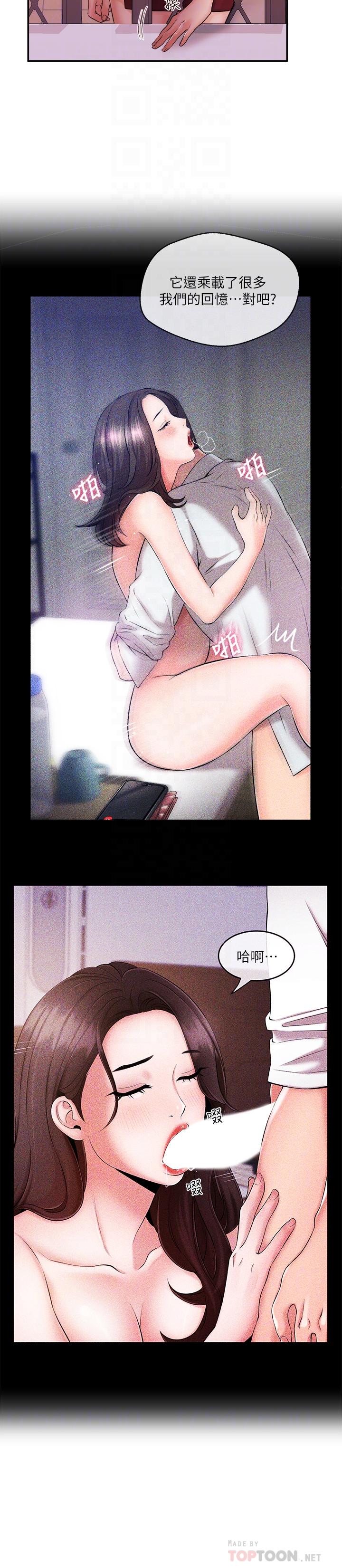 6P - 新闻主播