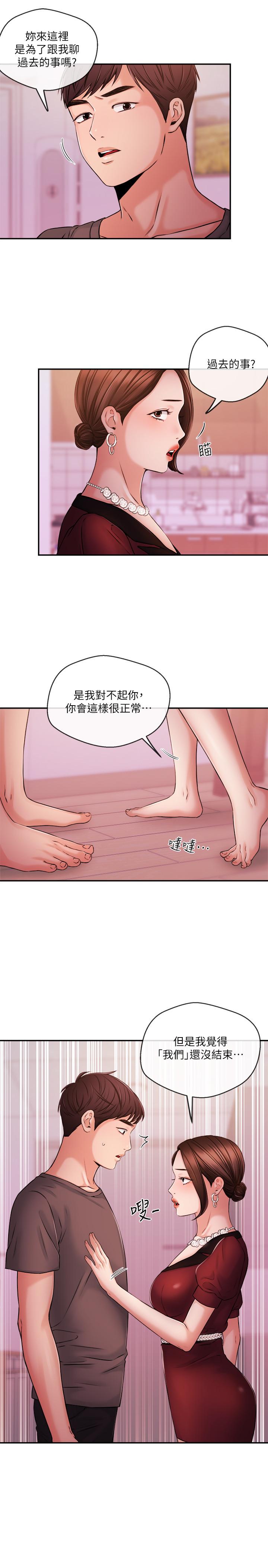7P - 新闻主播