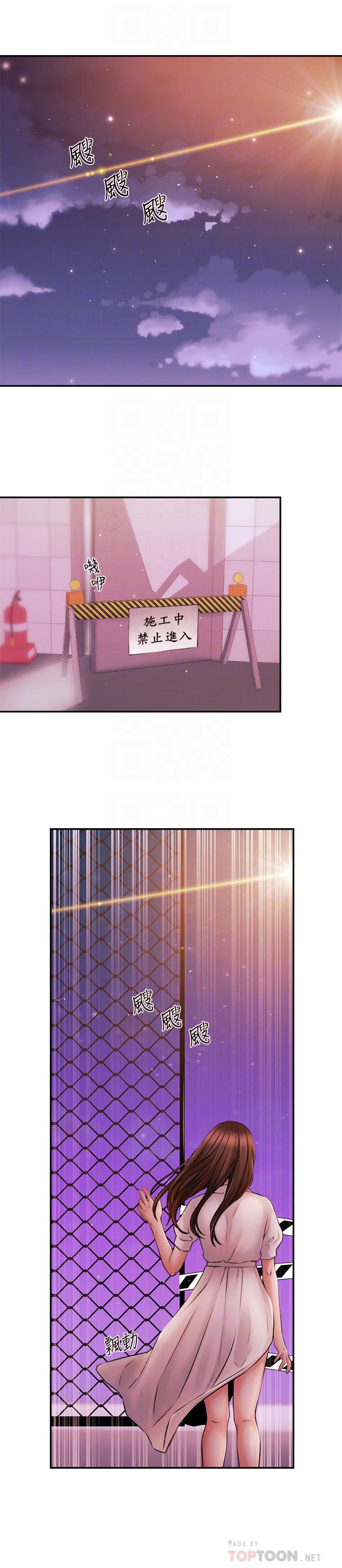 18P - 新闻主播