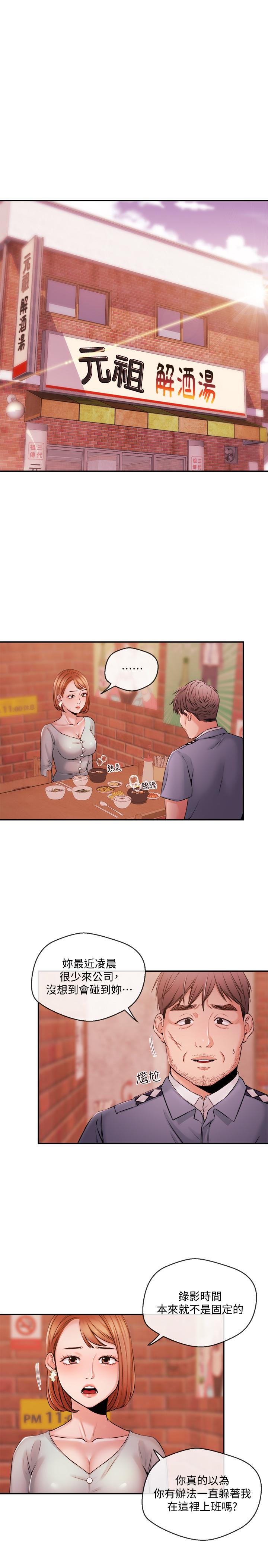 3P - 新闻主播