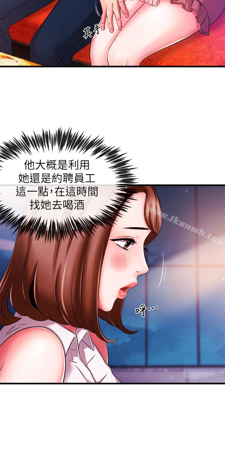 12P - 新闻主播