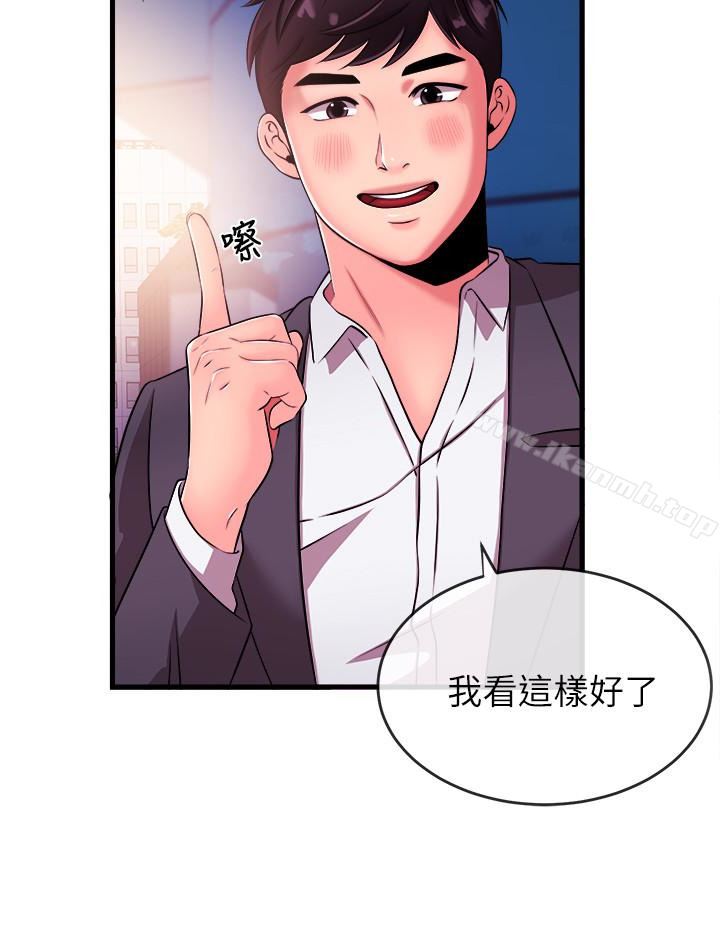 16P - 新闻主播