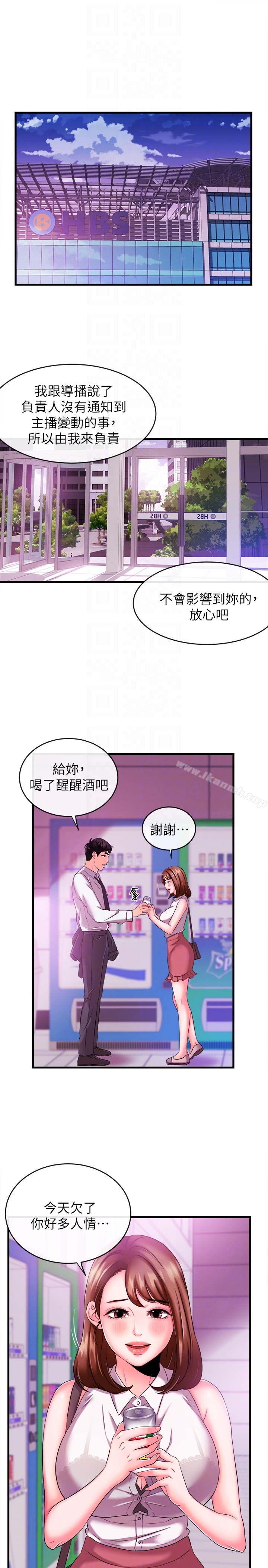 19P - 新闻主播