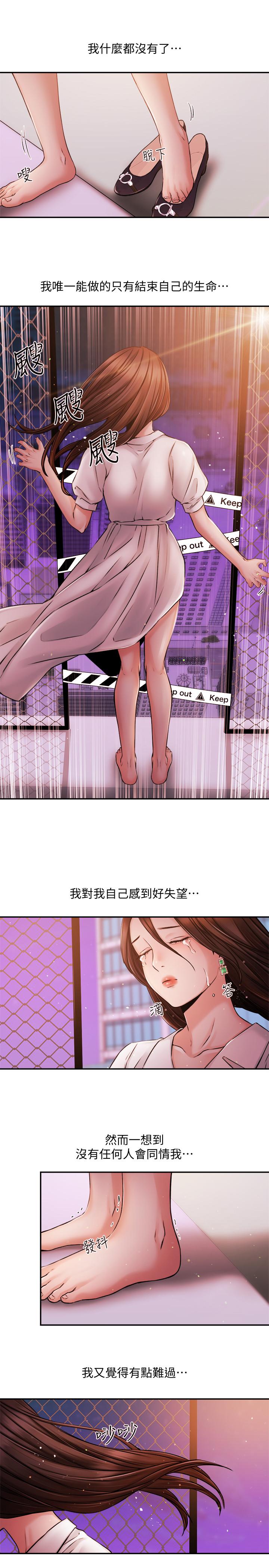 1P - 新闻主播
