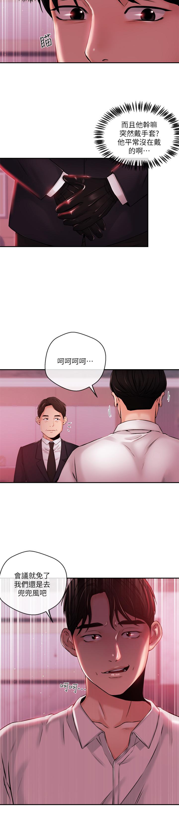 21P - 新闻主播