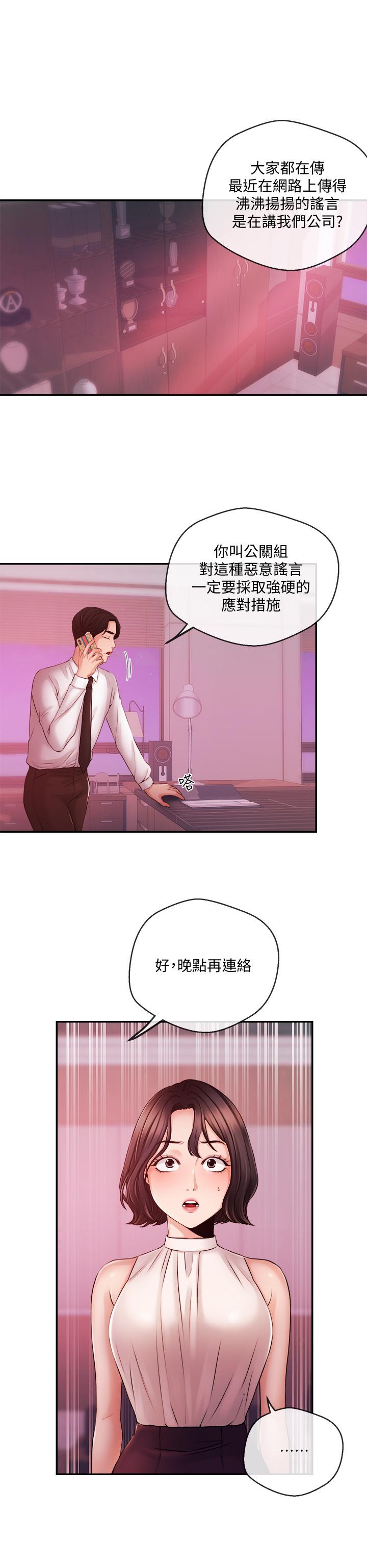7P - 新闻主播