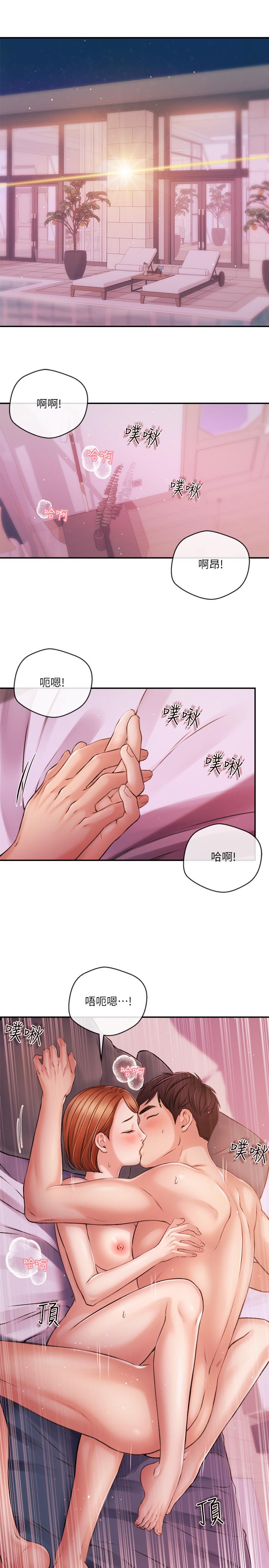 16P - 新闻主播