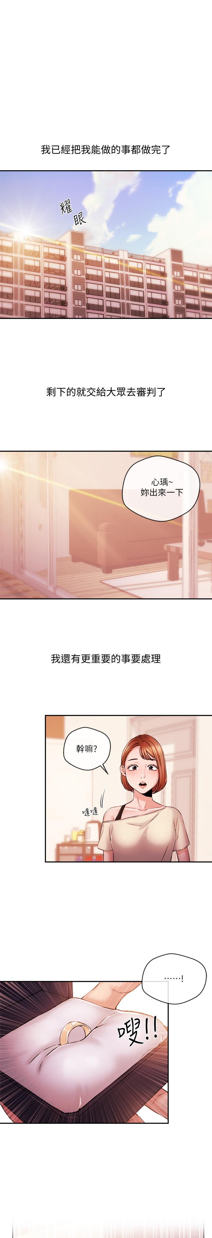 1P - 新闻主播