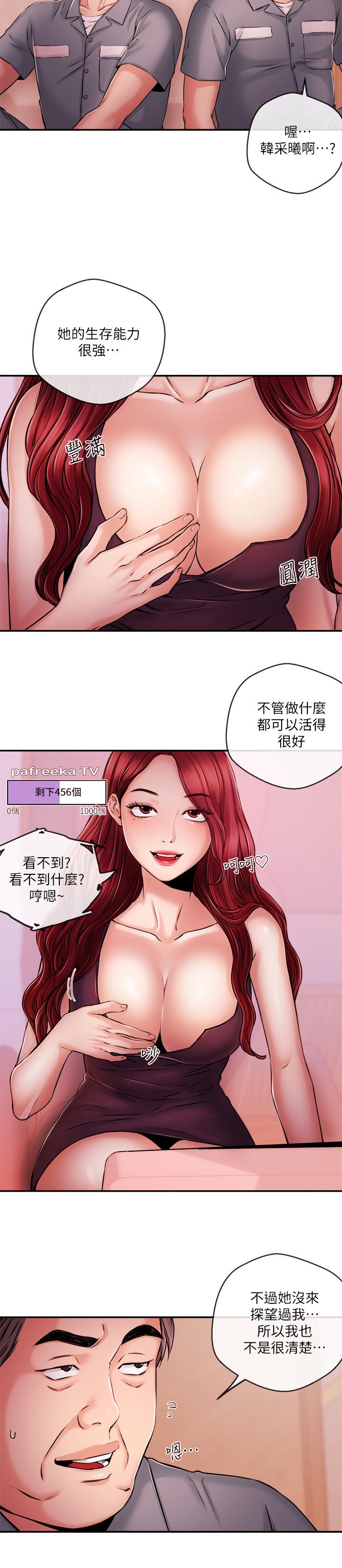 6P - 新闻主播