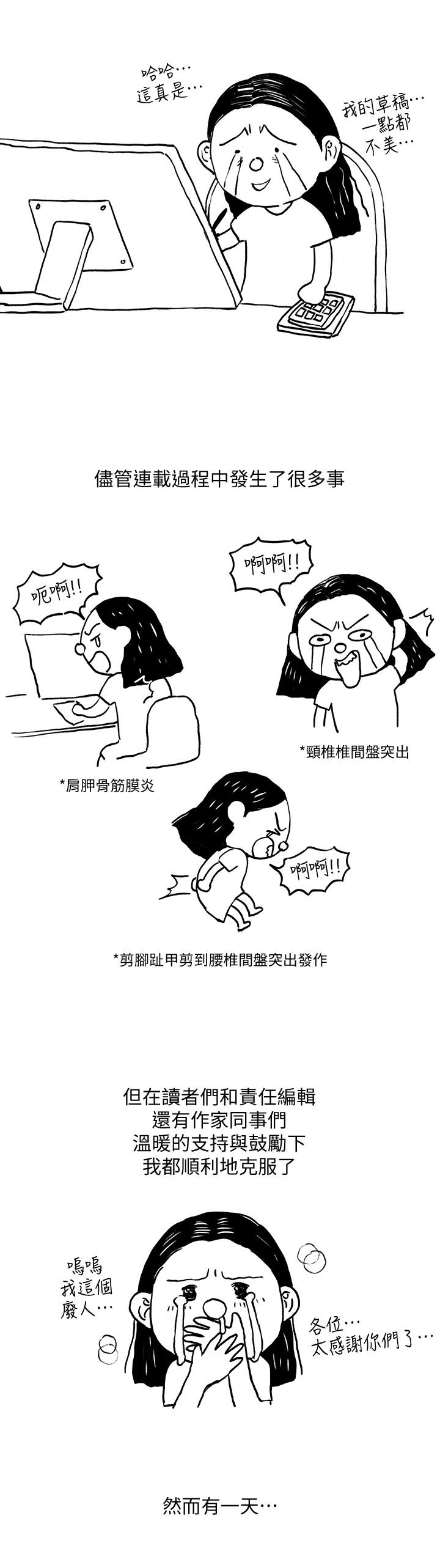 2P - 新闻主播