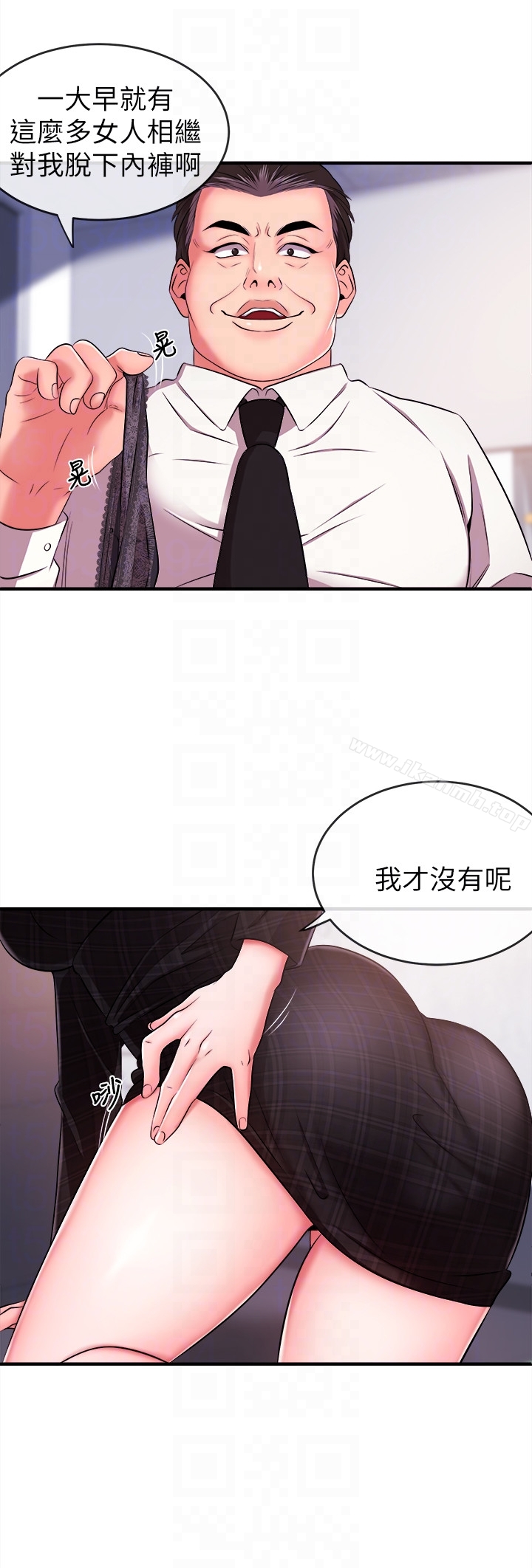 33P - 新闻主播