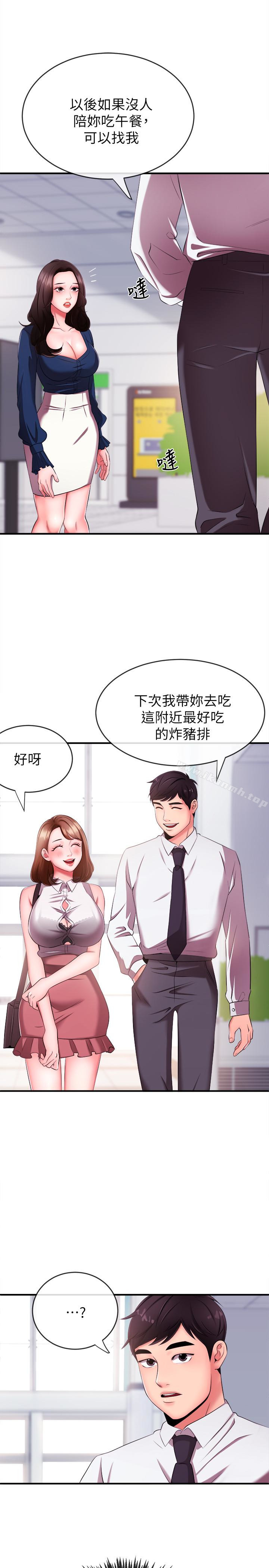 40P - 新闻主播