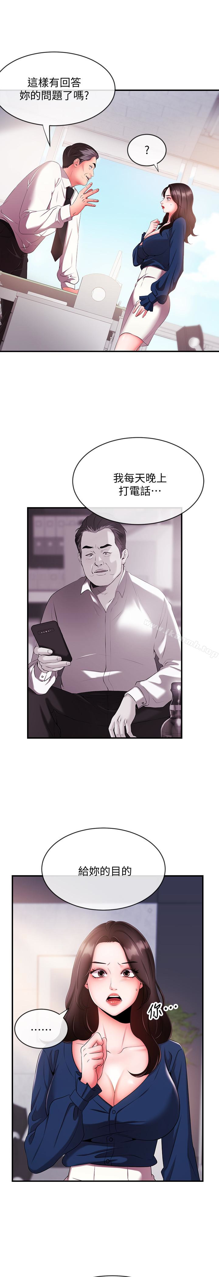 8P - 新闻主播