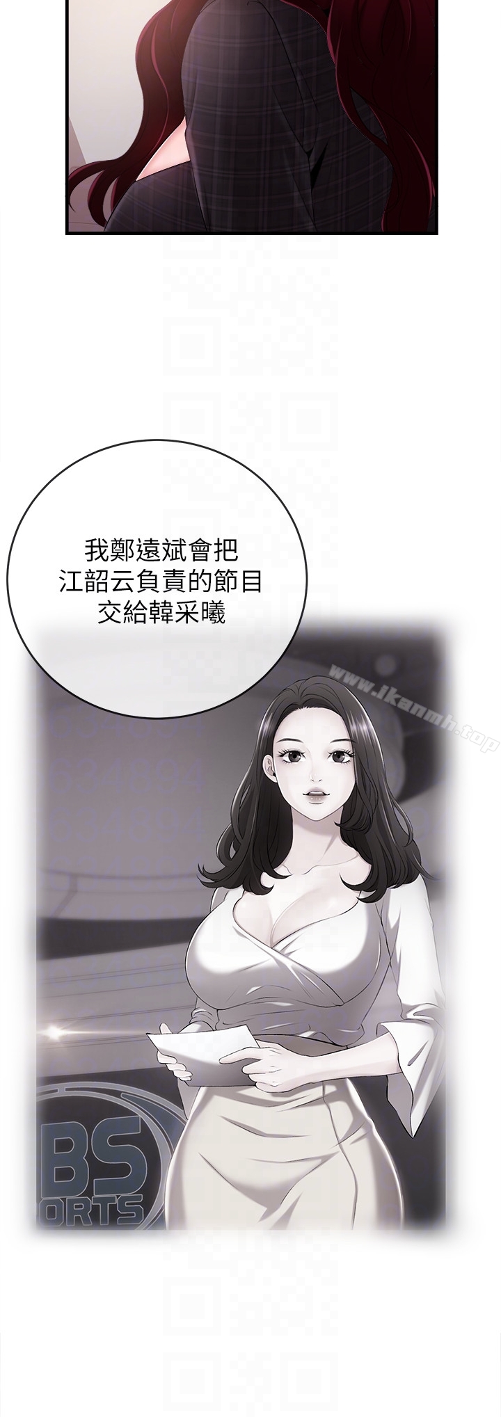 25P - 新闻主播