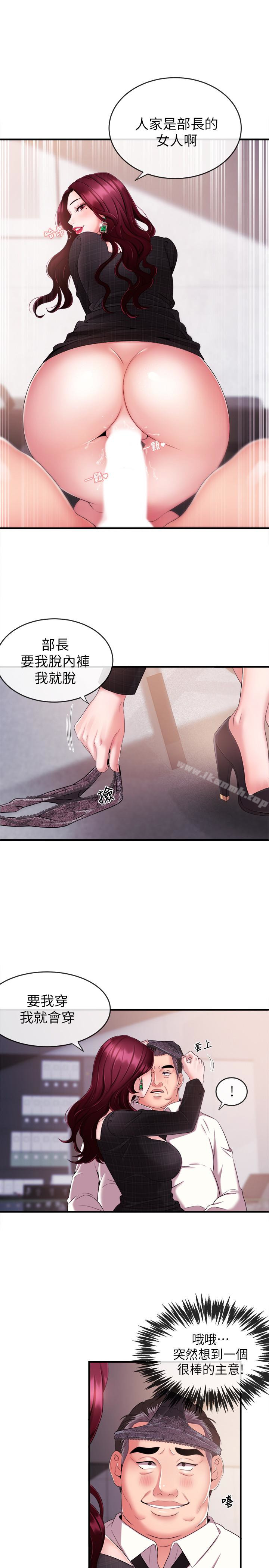 28P - 新闻主播