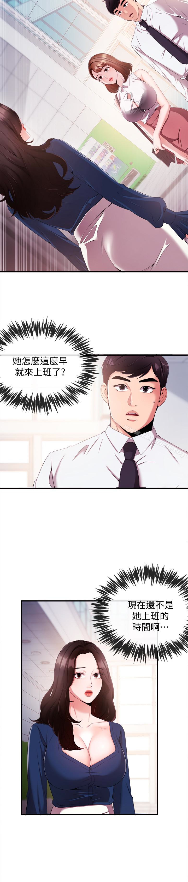 5P - 新闻主播