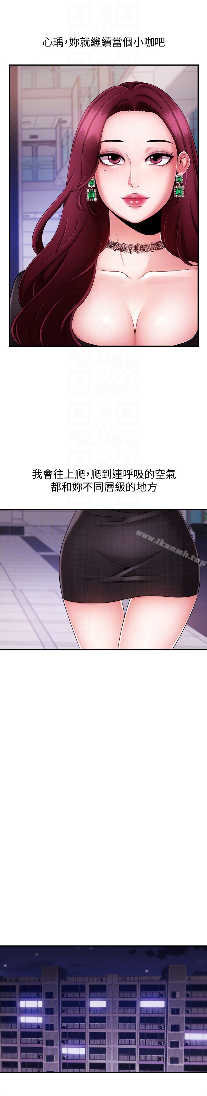 19P - 新闻主播