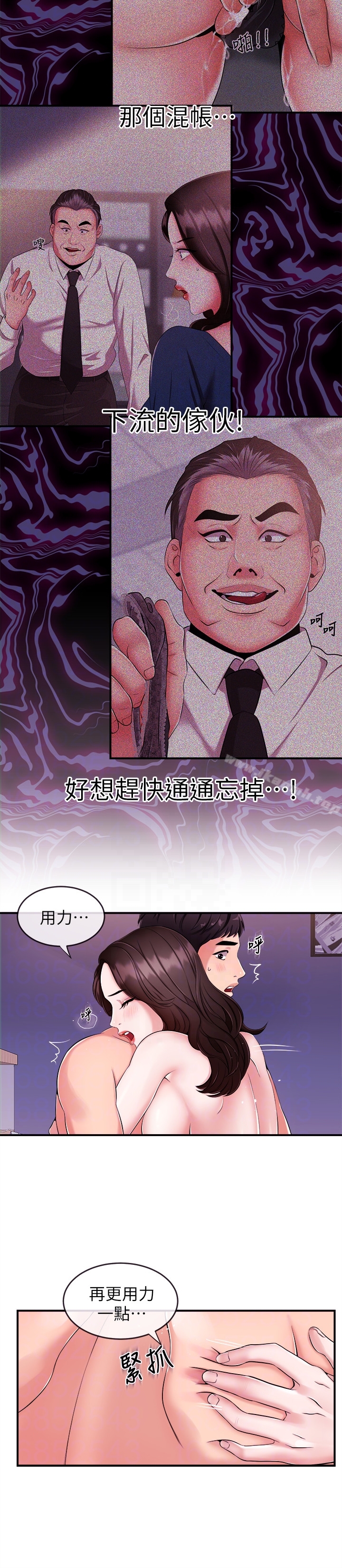 11P - 新闻主播