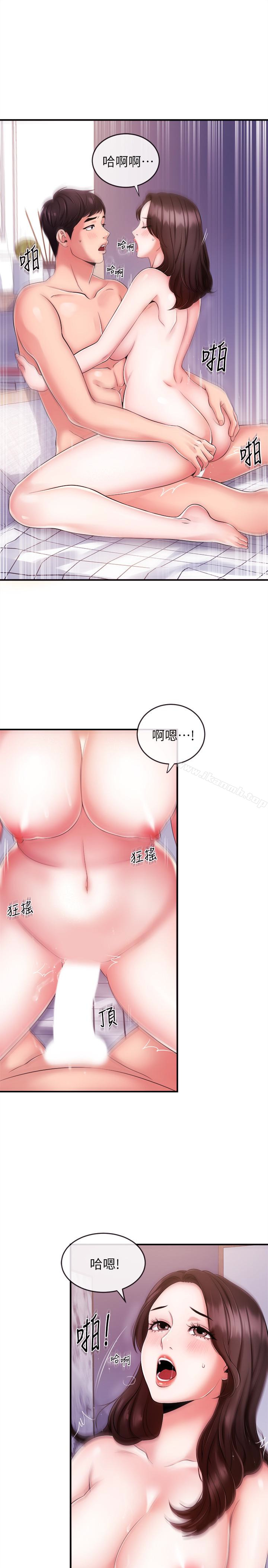 8P - 新闻主播