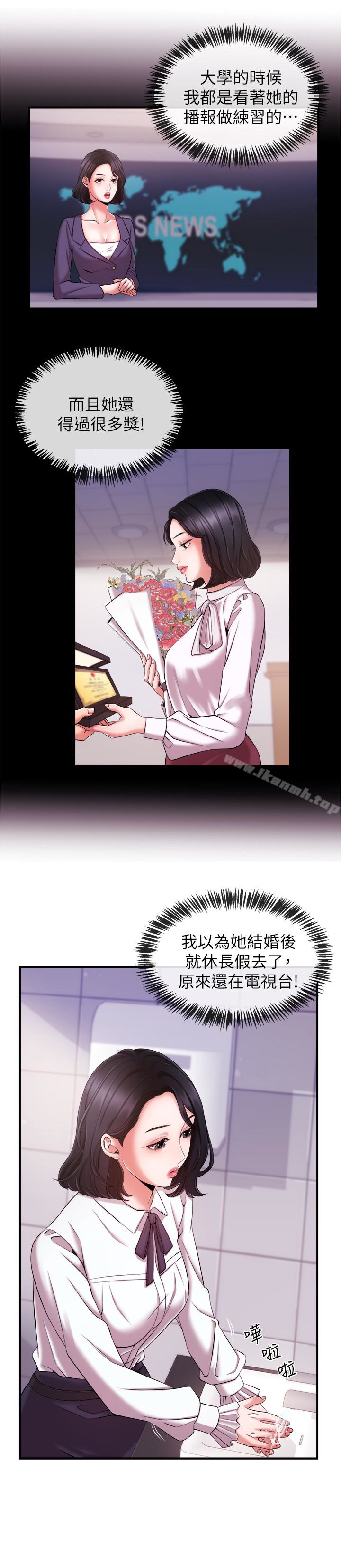 6P - 新闻主播