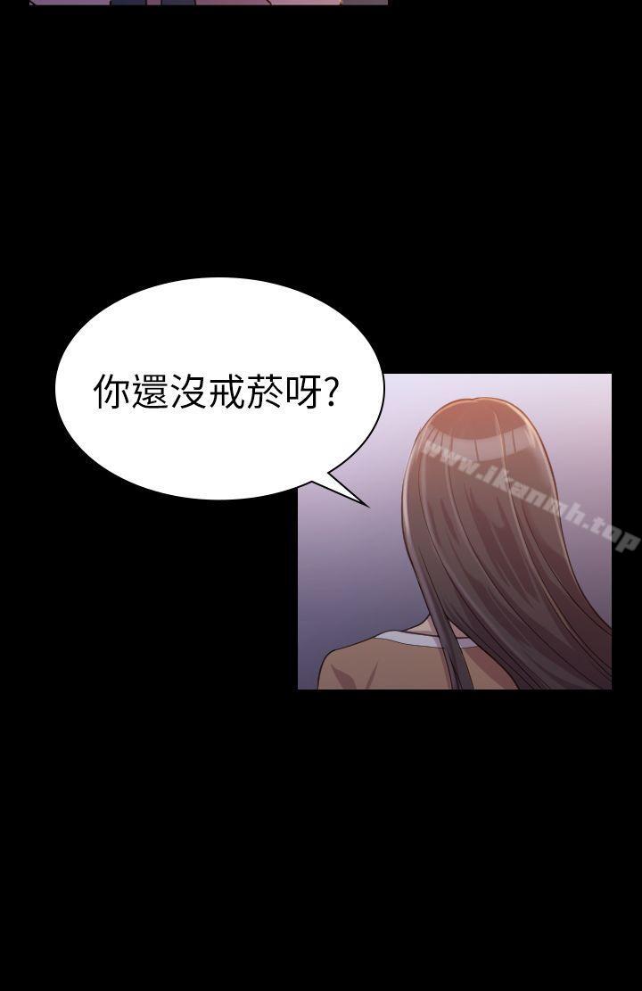 16P - 初恋陷阱