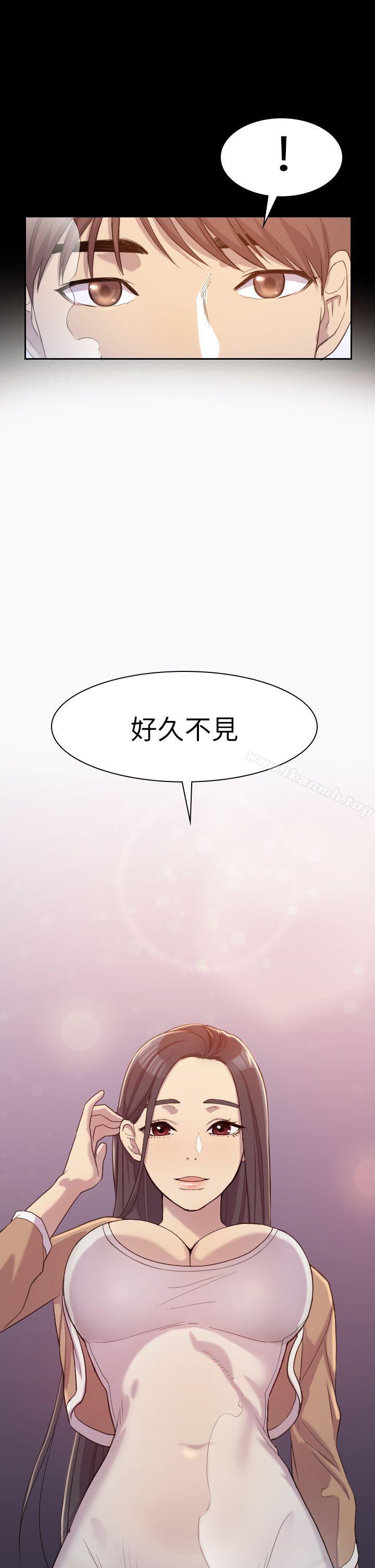 17P - 初恋陷阱