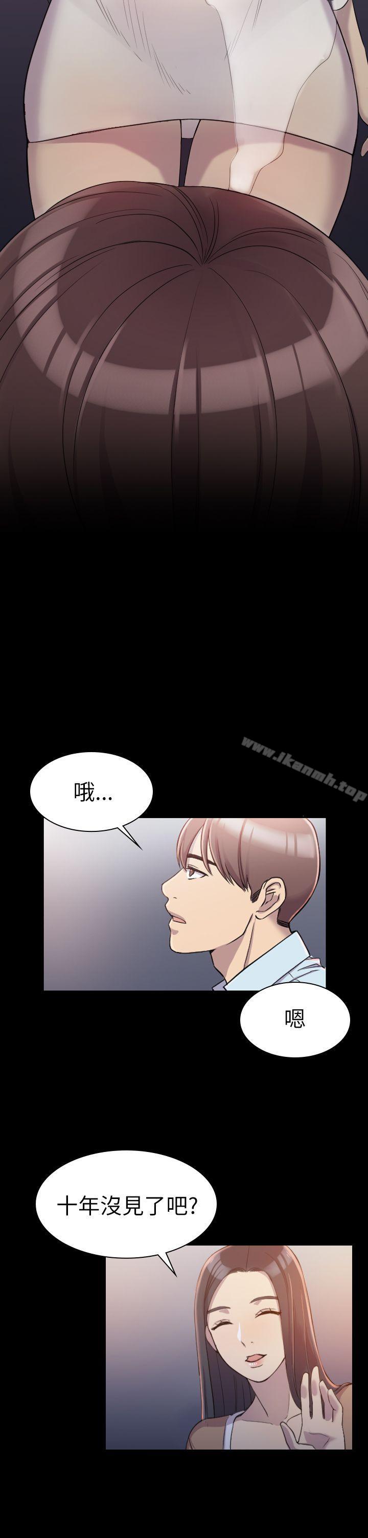18P - 初恋陷阱