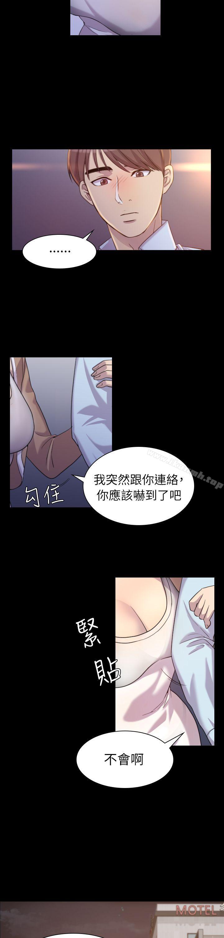 20P - 初恋陷阱