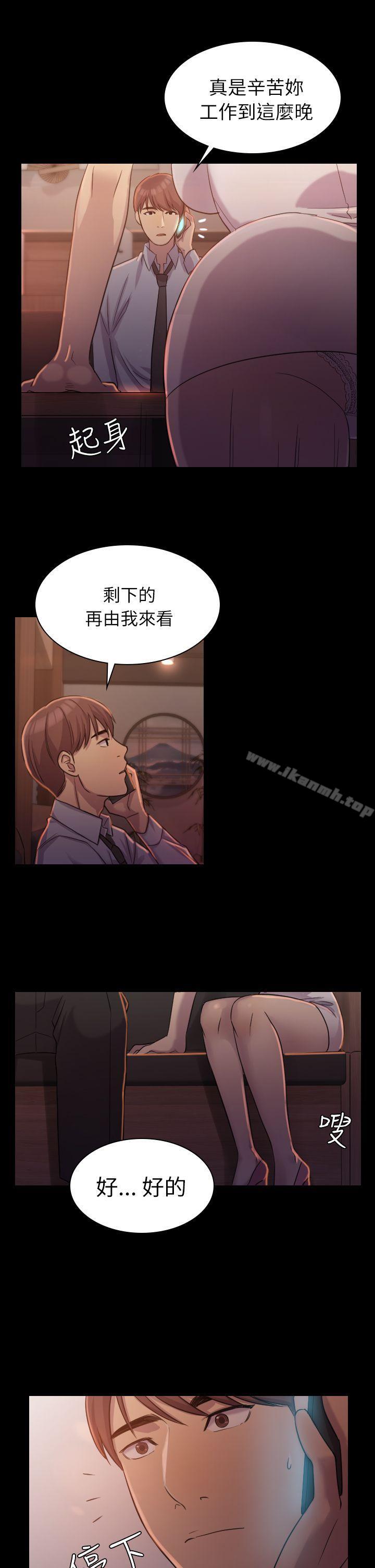 27P - 初恋陷阱