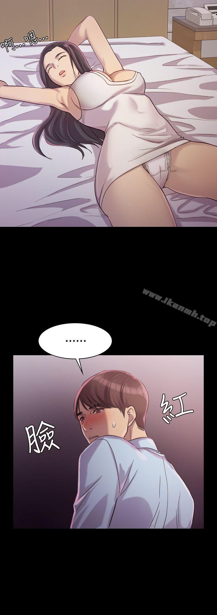 32P - 初恋陷阱