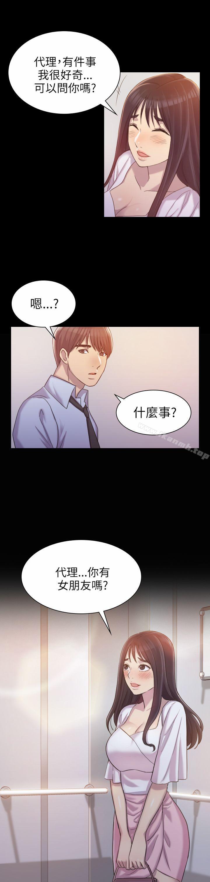 7P - 初恋陷阱