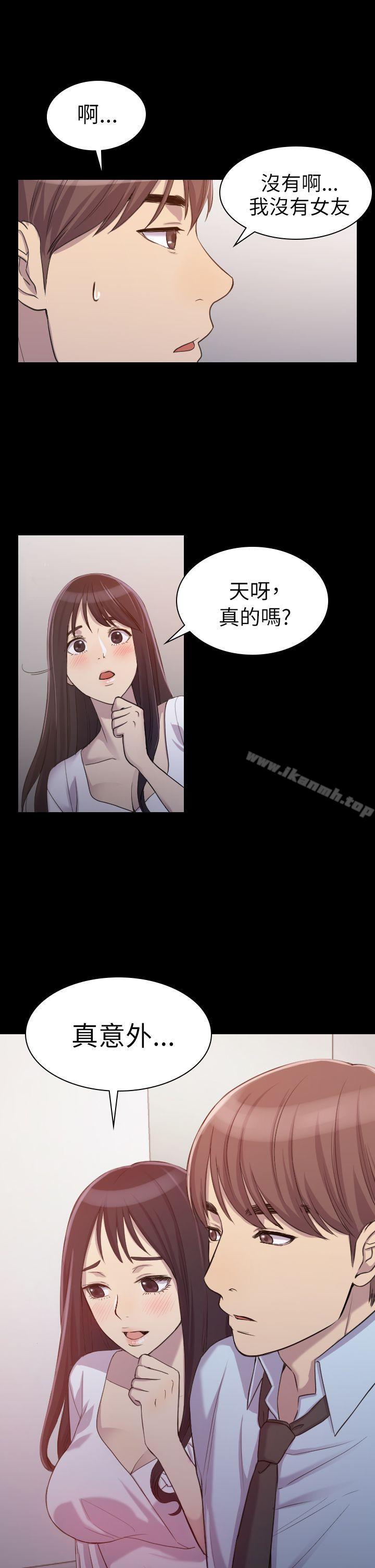 9P - 初恋陷阱