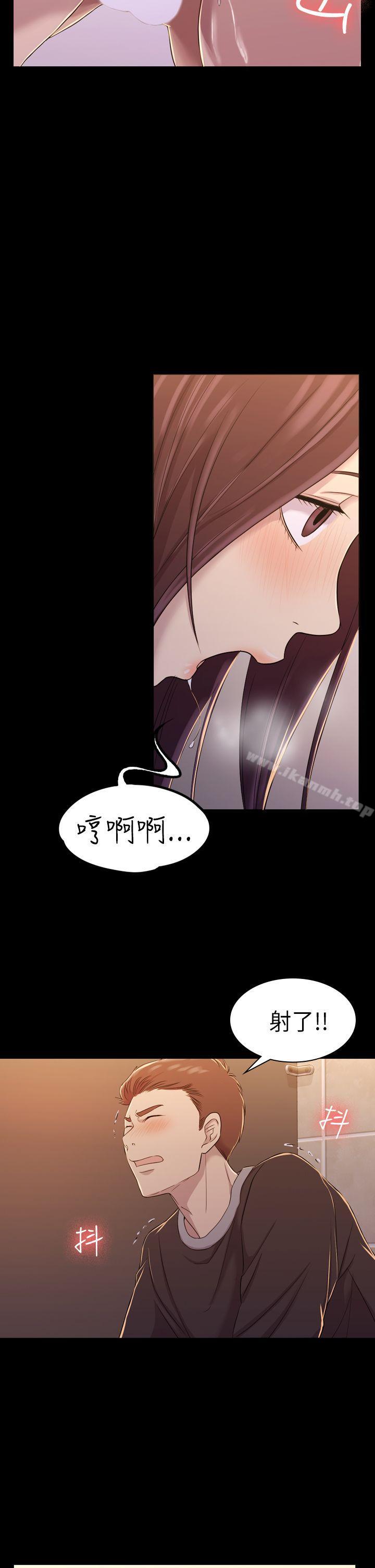 11P - 初恋陷阱