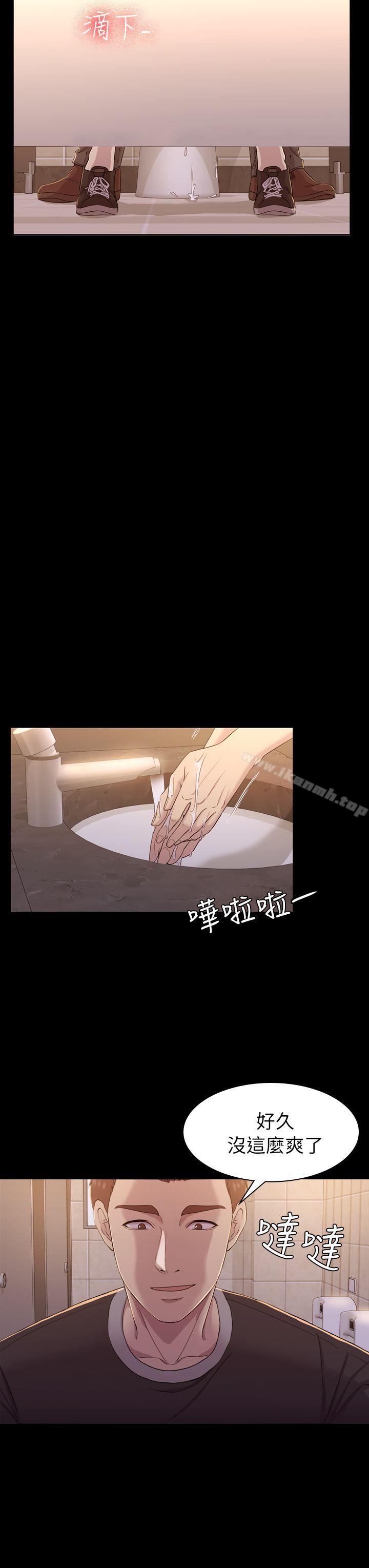 12P - 初恋陷阱