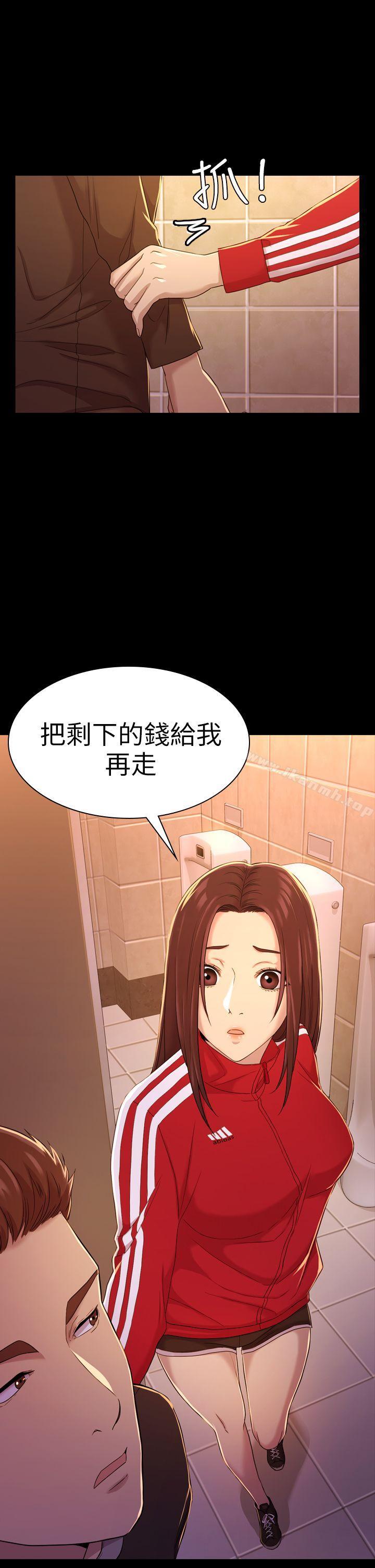17P - 初恋陷阱