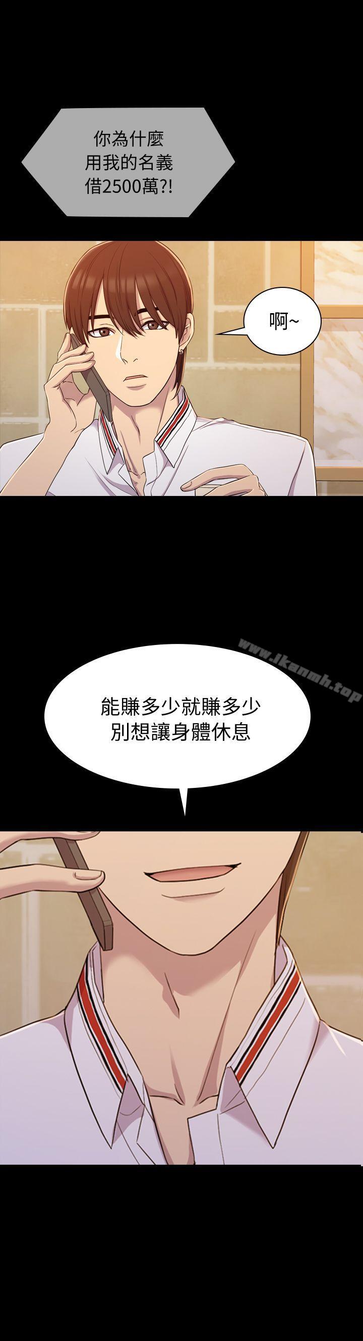 1P - 初恋陷阱