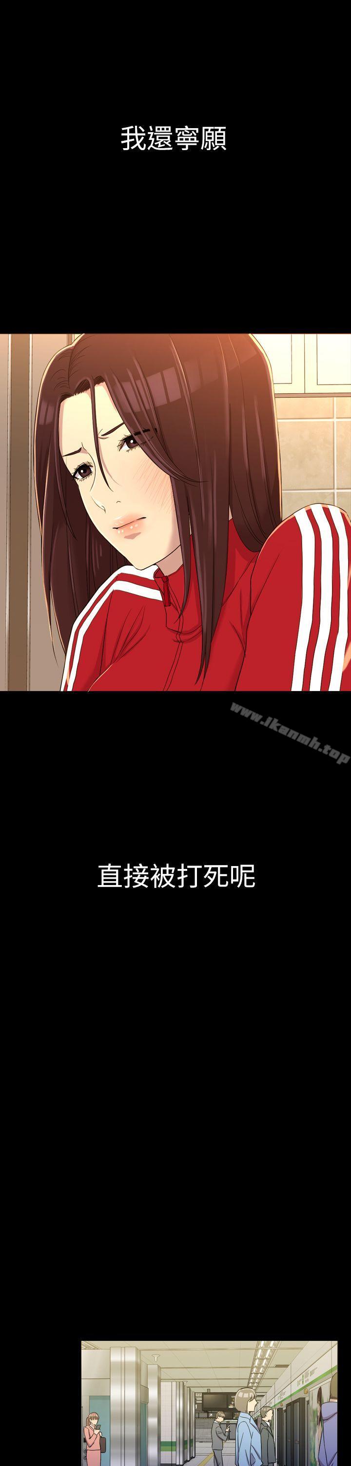 29P - 初恋陷阱