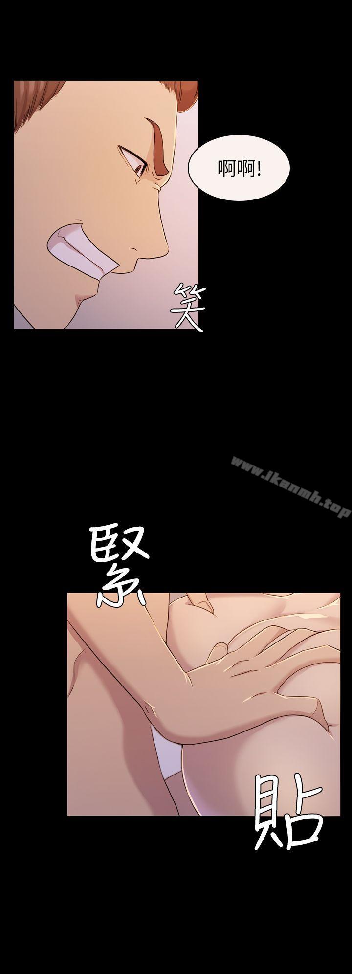 9P - 初恋陷阱