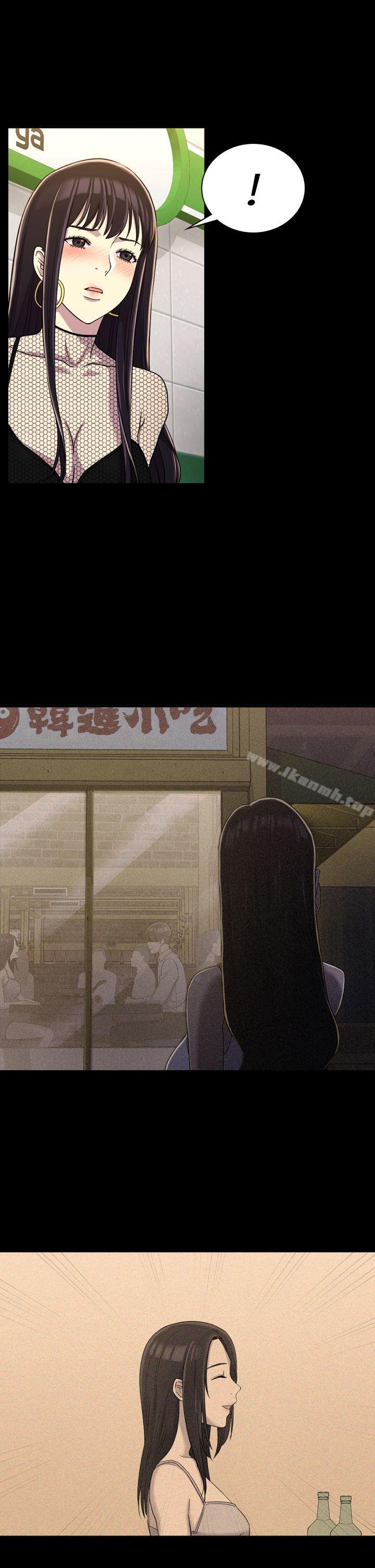 11P - 初恋陷阱