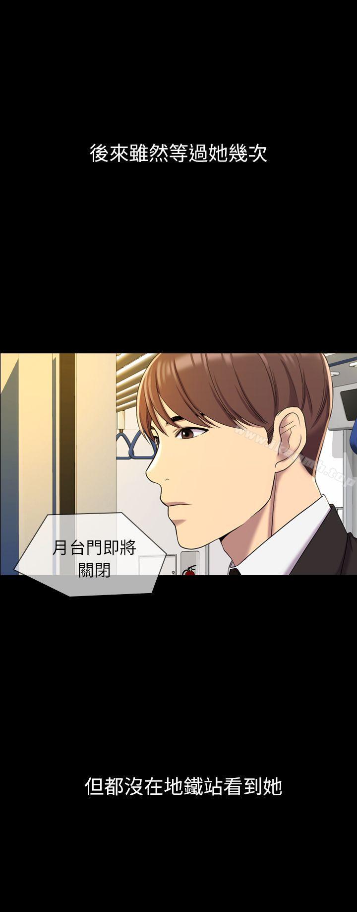 17P - 初恋陷阱