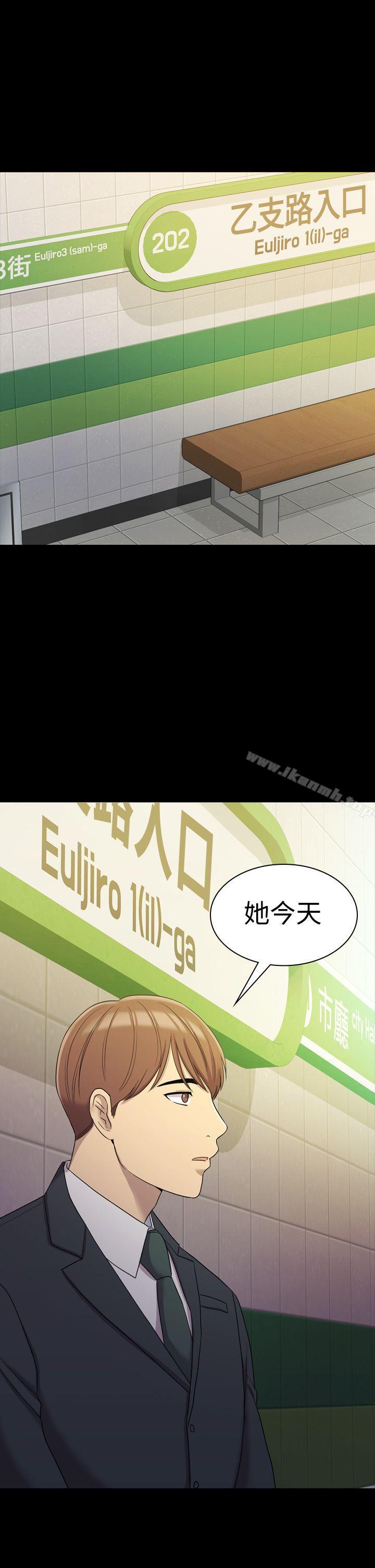 1P - 初恋陷阱