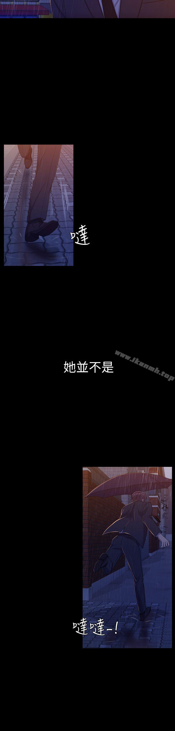 22P - 初恋陷阱