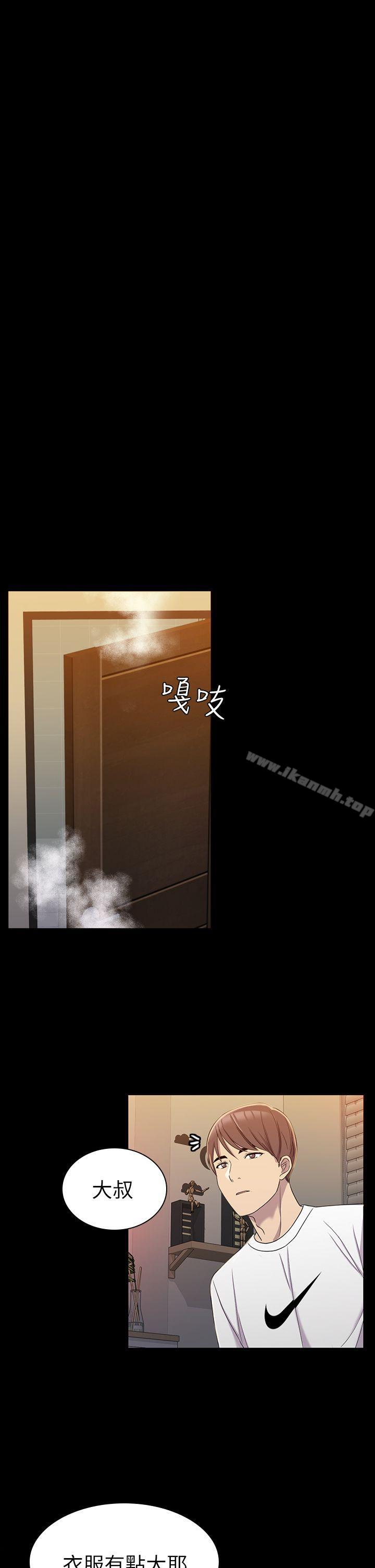 31P - 初恋陷阱