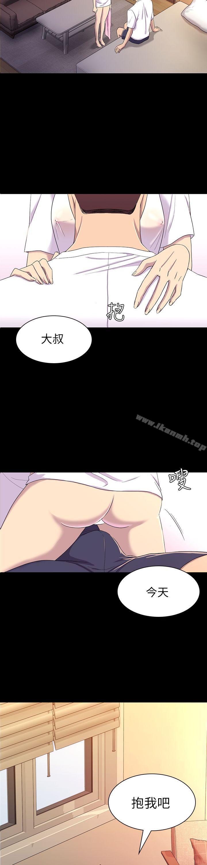 34P - 初恋陷阱