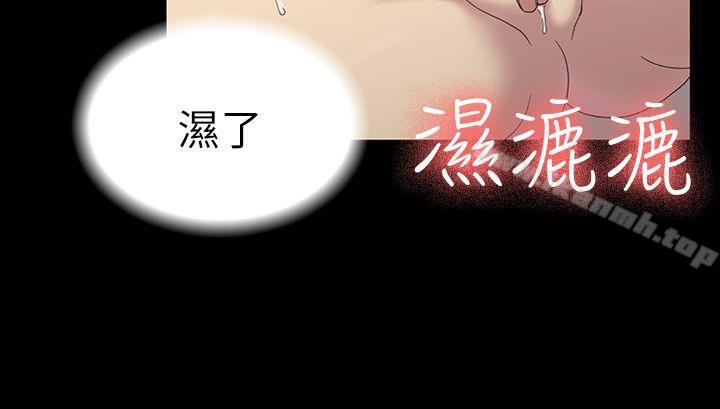 14P - 初恋陷阱