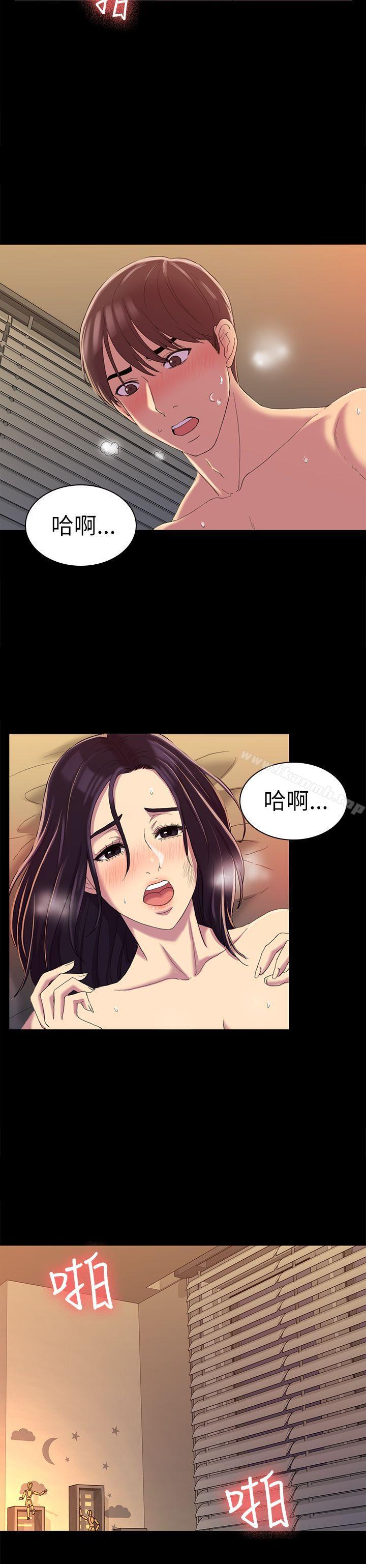 20P - 初恋陷阱