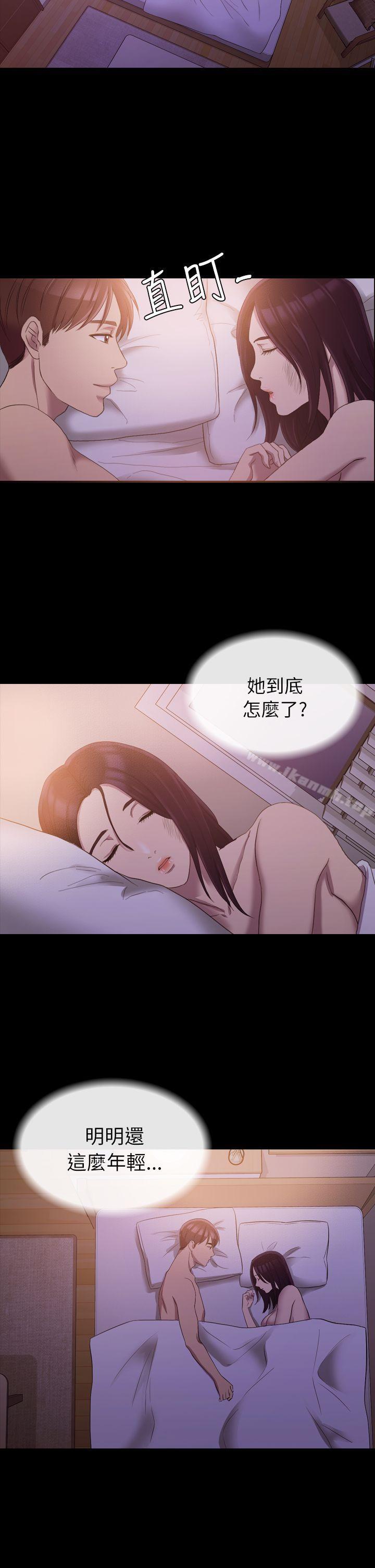 30P - 初恋陷阱