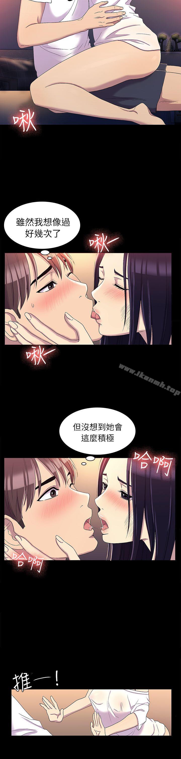 4P - 初恋陷阱
